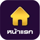 ทดเล่นสล็อตpg