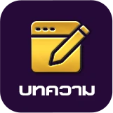 ทดเล่นสล็อตpg