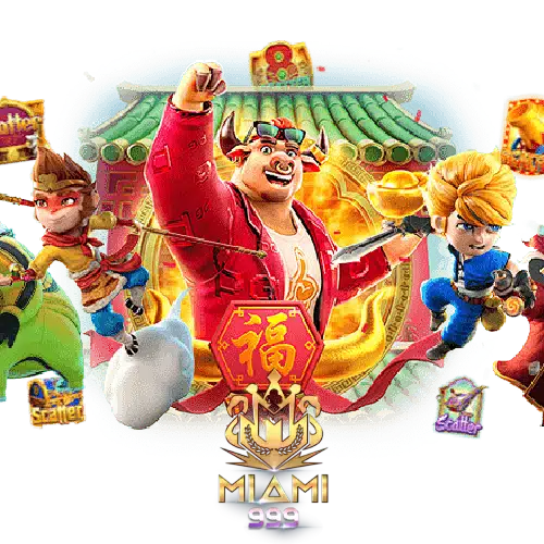 เวลาโบนัสไทม์ pgวันนี้